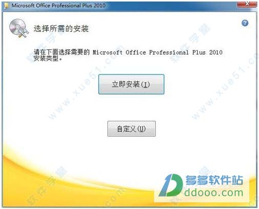 Microsoft Word 2010ٷ