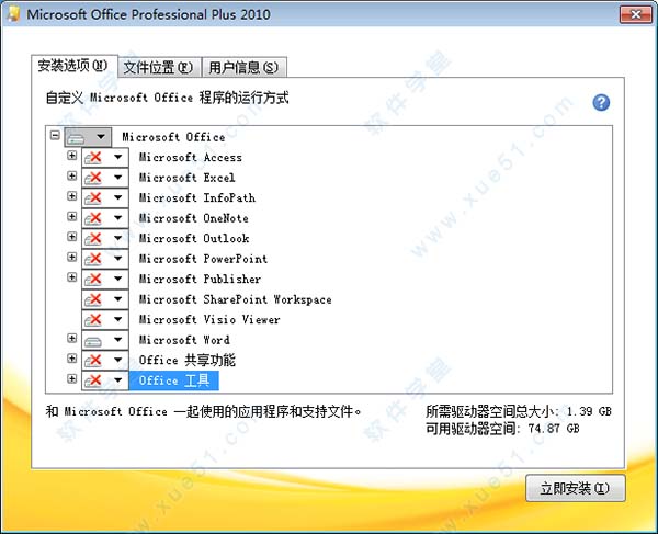 Microsoft Word 2010ٷ