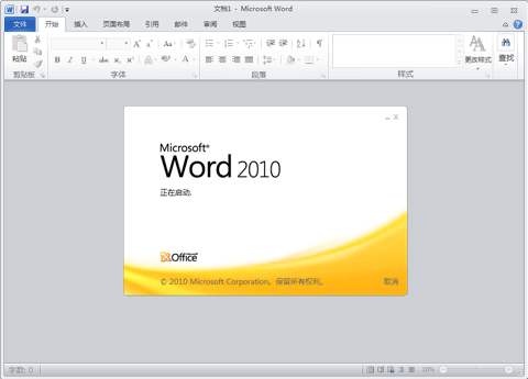 Microsoft Word 2010ٷ