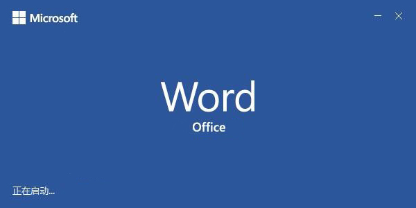 Microsoft Word 2013ٷ