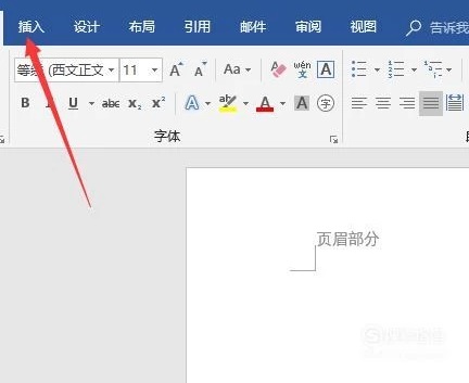 Microsoft Word 2013ٷ