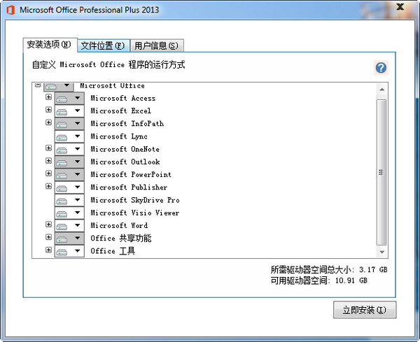 Microsoft Word 2013ٷ