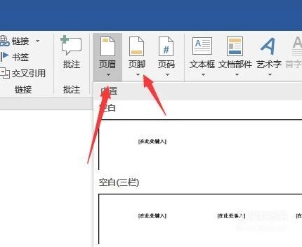 Microsoft Word 2013ٷ