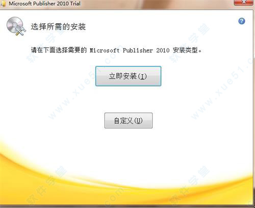 Publisher 2010ɫ