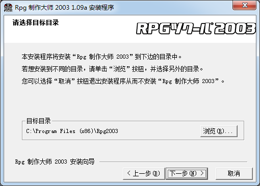 RPGMaker v1.0.9.1 