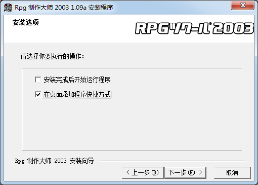 RPGMaker v1.0.9.1 