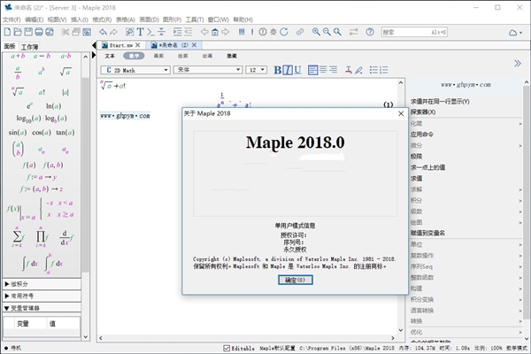 Maple2018 ٷ