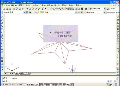 AutoCAD2007ٷ