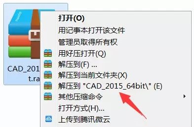 AutoCAD 2015 ƽ氲װ