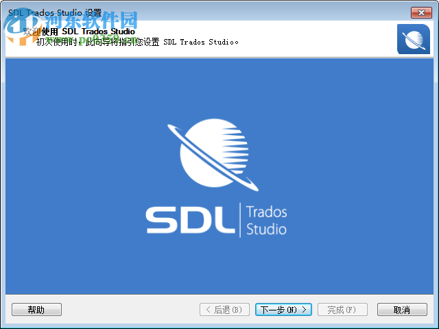 SDL Trados Studio 2017() 14.0.5746.0 Ѱ