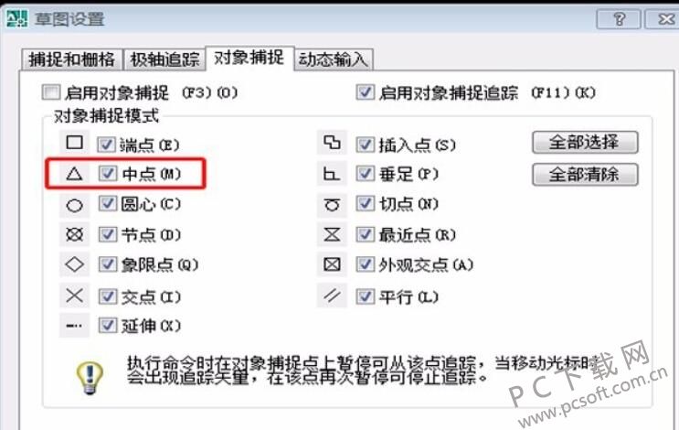 AutoCAD 2006  ƽ 