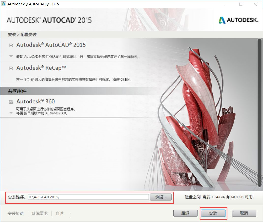 AutoCAD 2015