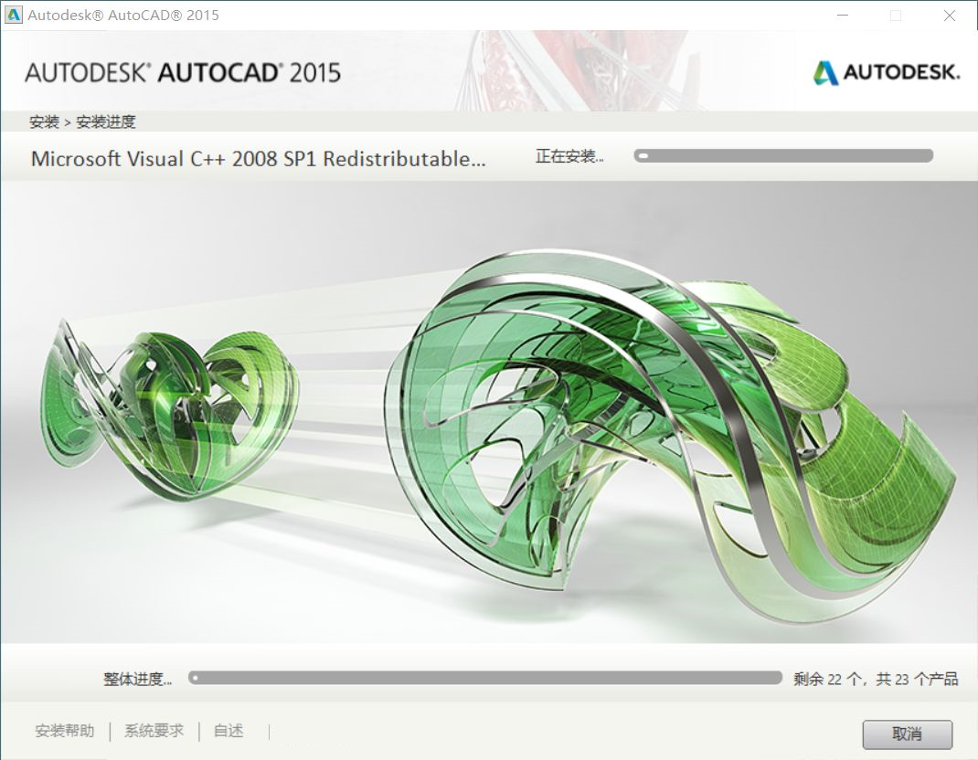 AutoCAD 2015 ƽ氲װ