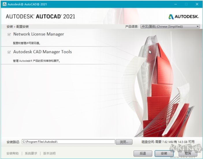 AutoCAD 2021 ƽ