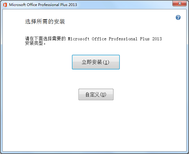 Microsoft office2013רҵ