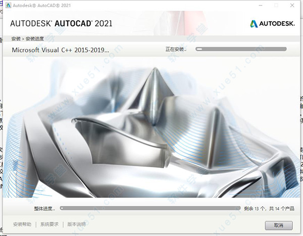 AutoCAD 2021 ƽ