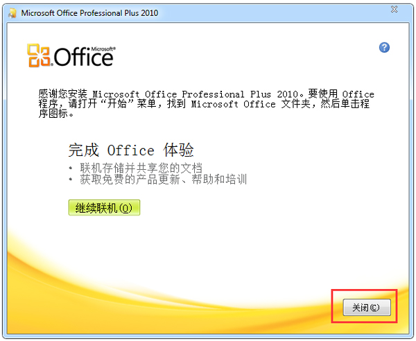 Microsoft office 2010 İ