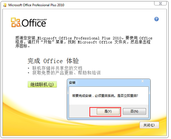 Microsoft office 2010 İ