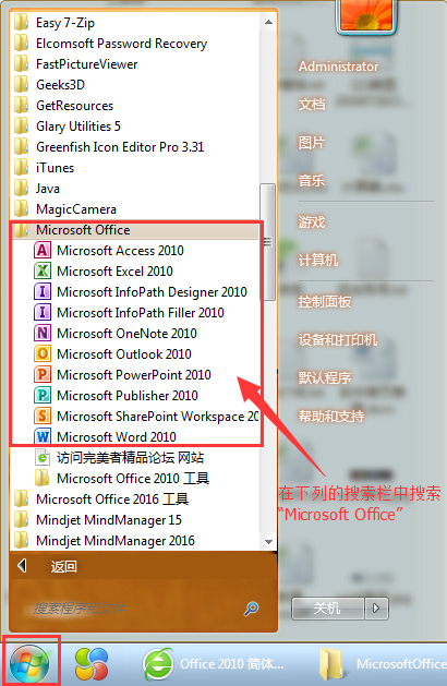 Microsoft Office 2010°