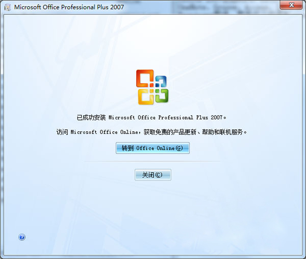 Microsoft office2007 ʽ