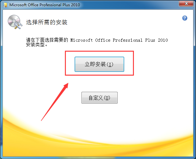Microsoft Office 2010콢