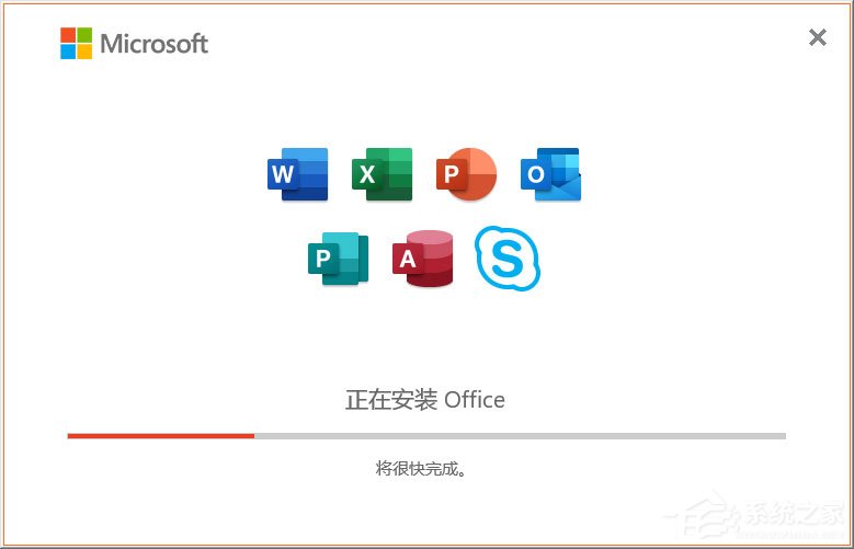 Microsoft Office 2019רҵǿ