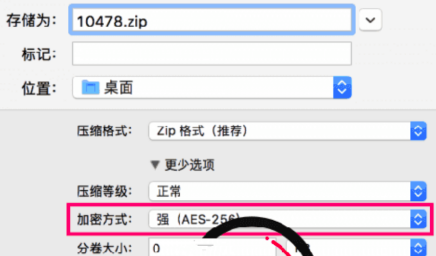 Betterzip Windows v5.0 ٷ