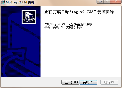 Mp3tag(MP3Ϣ޸) v3.06aʽ