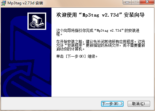 Mp3tag(MP3Ϣ޸) v3.06aʽ