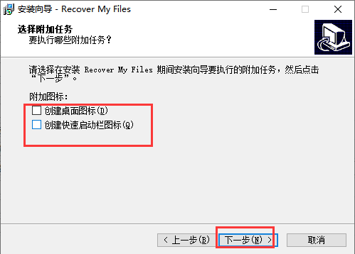 Recover My Files v4.9.4.1324ʽ