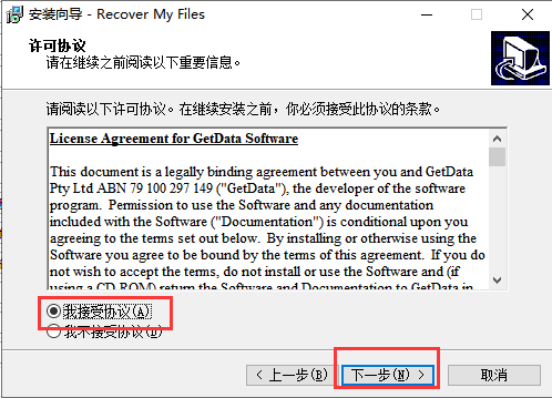 Recover My Files v4.9.4.1324ʽ