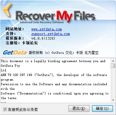 Recover My Files v4.9.4.1324İ