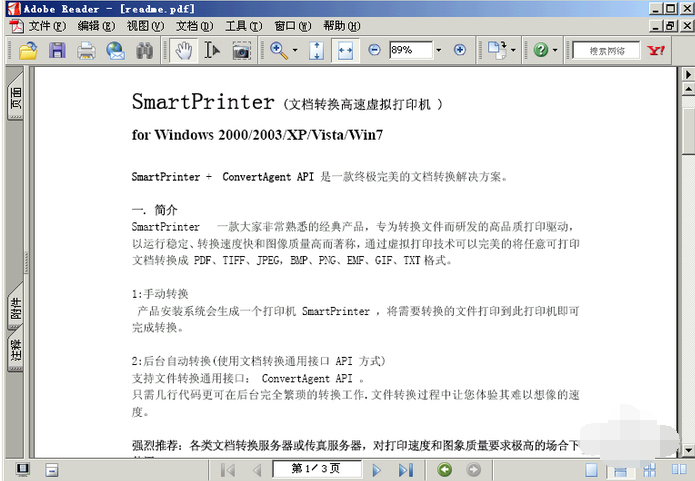 ӡ(SmartPrinter) v4.1 ʽ