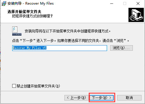 Recover My Files v4.9.4.1324ʽ