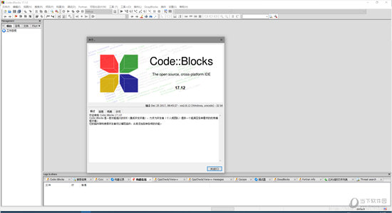 CodeBlocks°