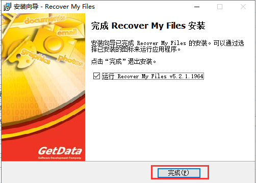 Recover My Files v4.9.4.1324ʽ