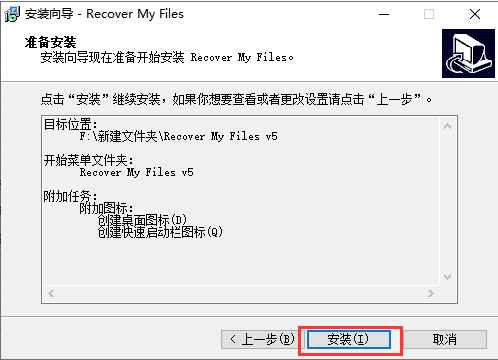 Recover My Files v4.9.4.1324ʽ