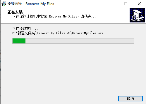 Recover My Files v4.9.4.1324ʽ