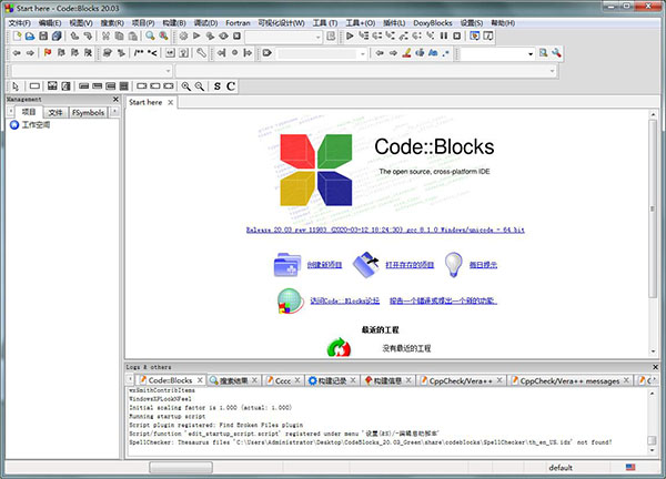 CodeBlocks°