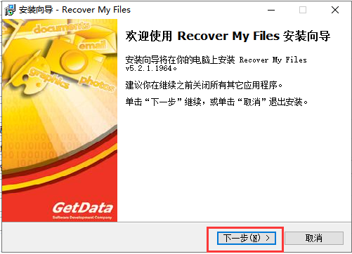 Recover My Files v4.9.4.1324ʽ