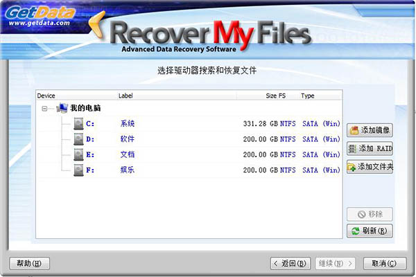 Recover My Files v4.9.4.1324İ