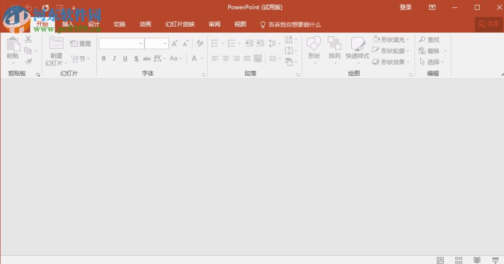 Microsoft PowerPoint 2016רҵ