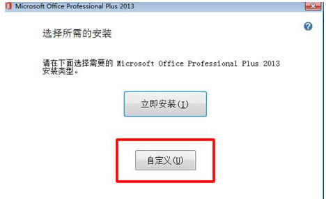 PowerPoint 2013ƽ