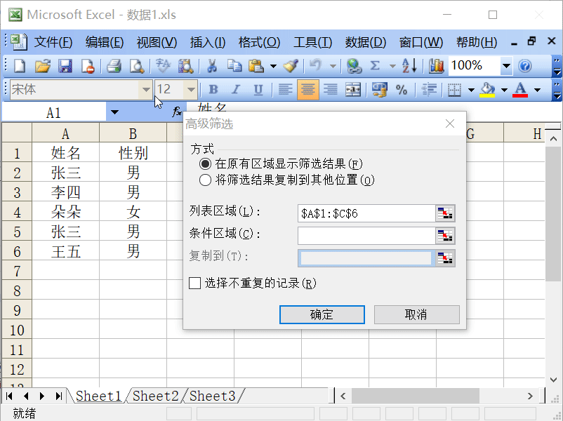 Microsoft Excel 2003İ