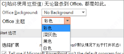 Office 2021 Macƽ⼤̳