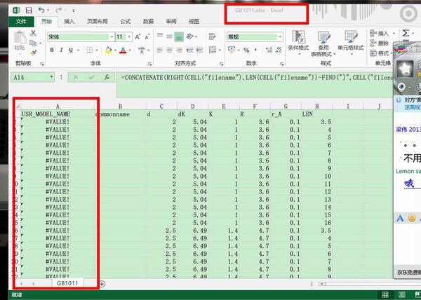 Microsoft Excel 2013