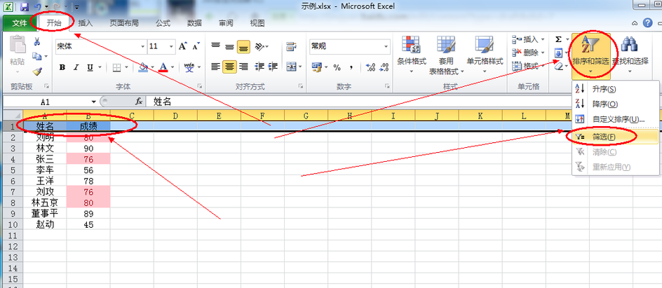 Microsoft Excel 2016İ