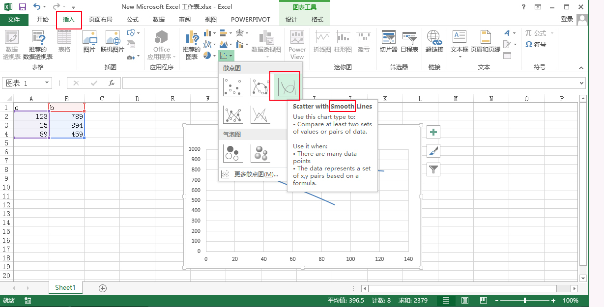 Microsoft Excel 2013ƽ