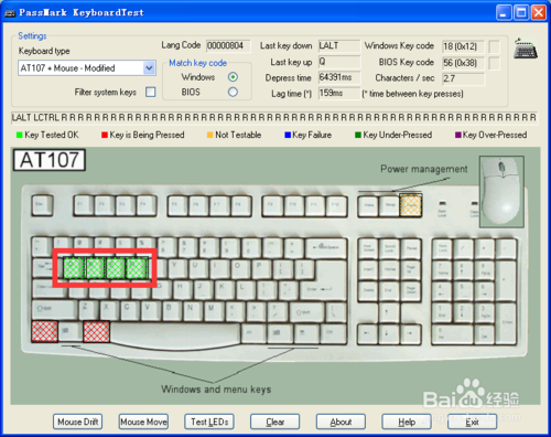 KeyboardTest(̲Թ) v2.2ʽ