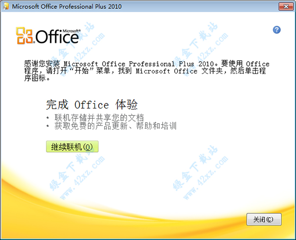 OneNote 2010ʽ